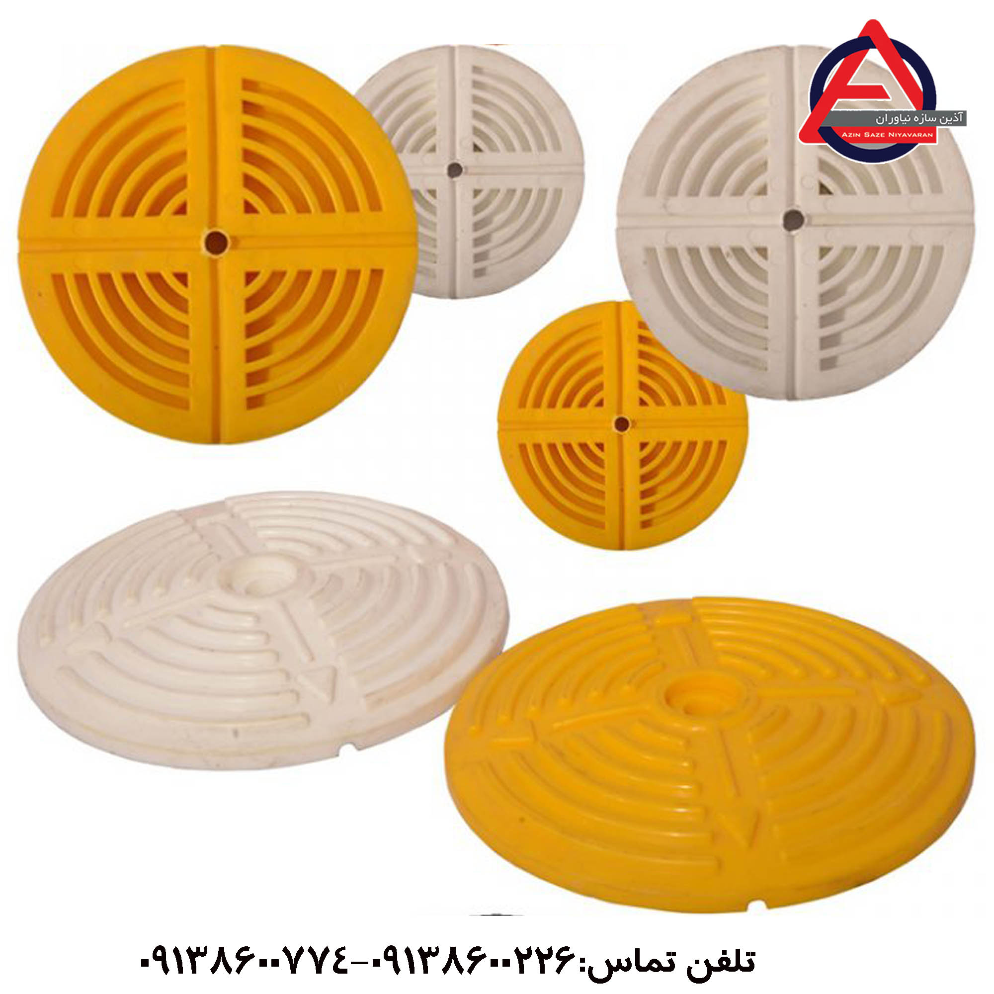 استات دایره ای 20 سانتی پلاستیکی