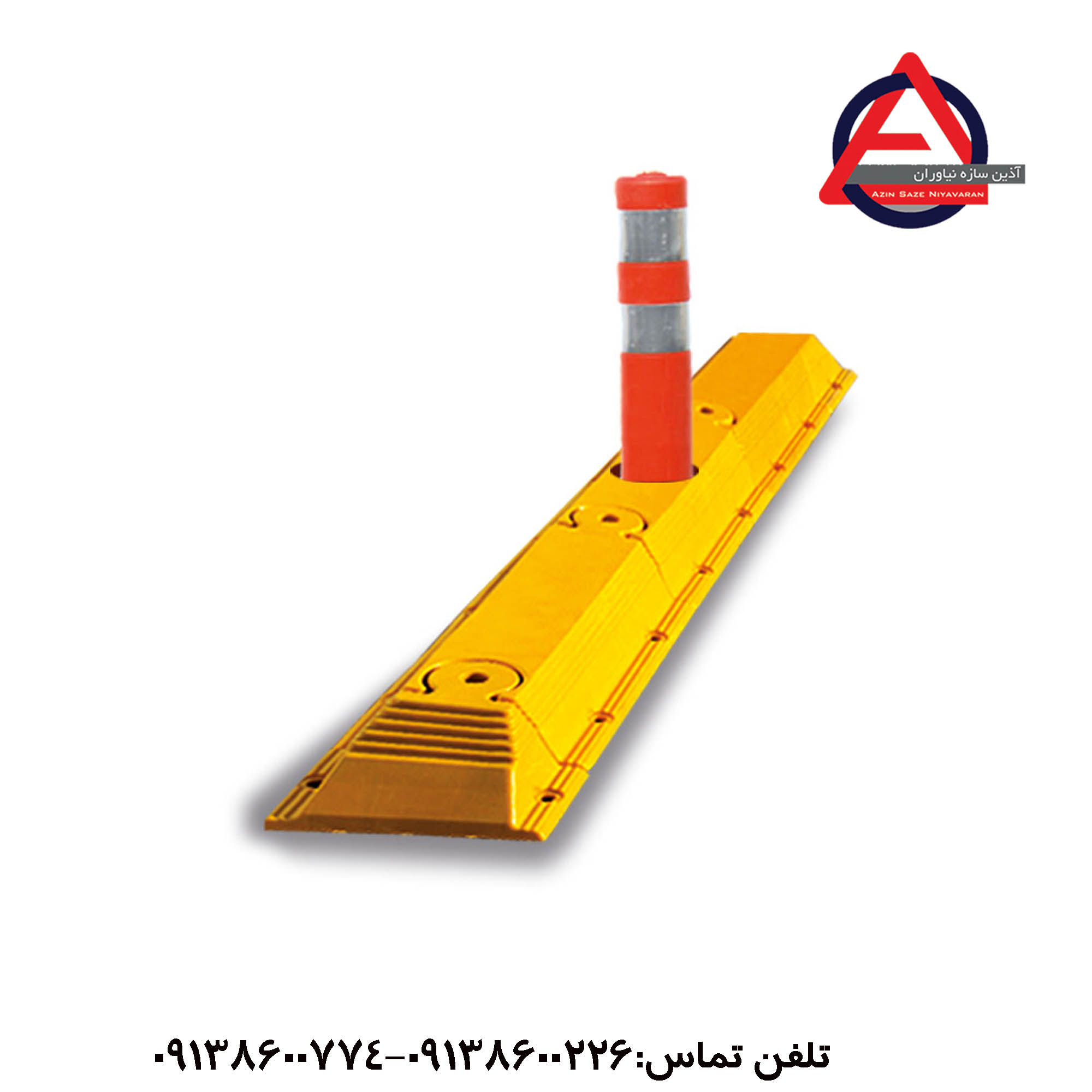 جدا کننده خطوط 50 سانتیمتر ارتفاع 13 عرض 26 سانت