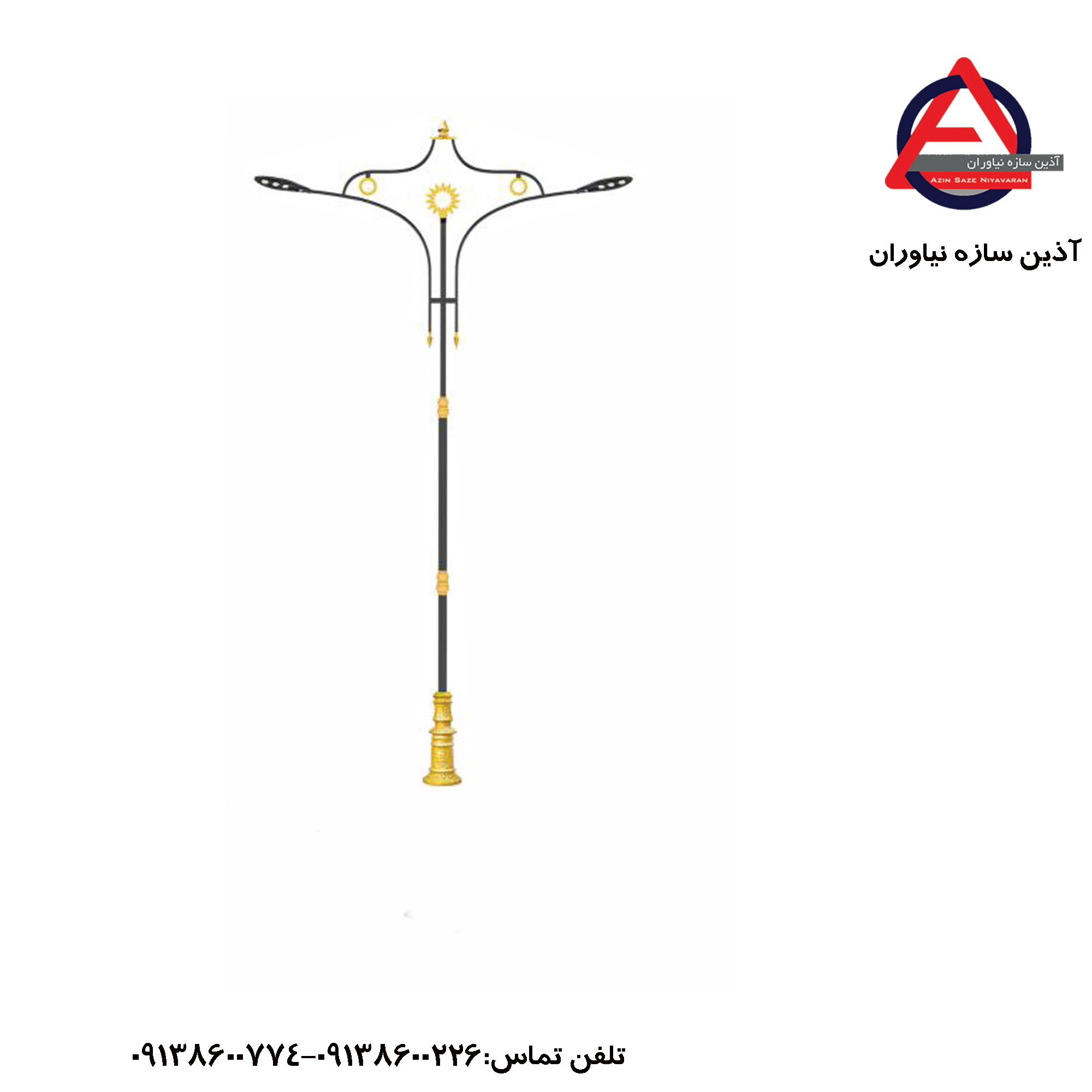 پایه چراغ خیابانی دکوراتیو، پایه چراغ دکوراتیو مدرن کد014