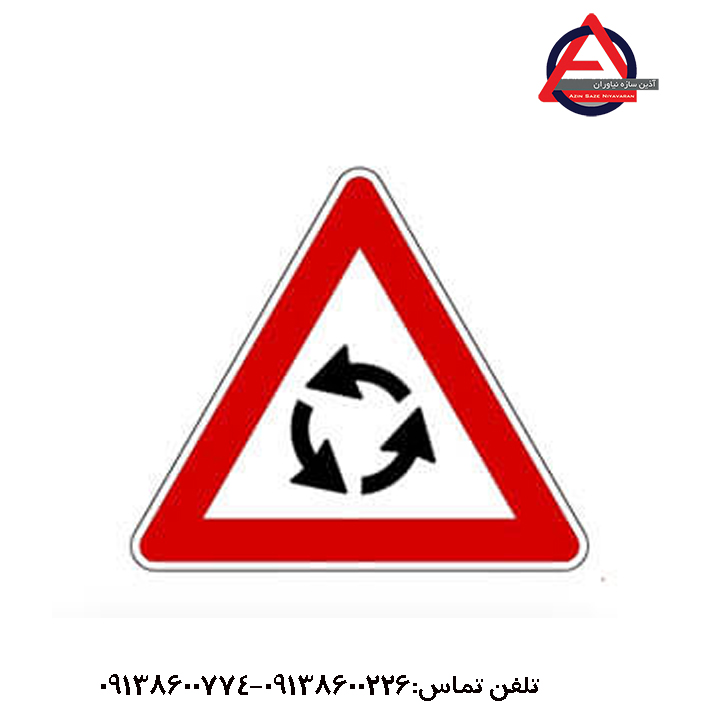 تابلو میدان