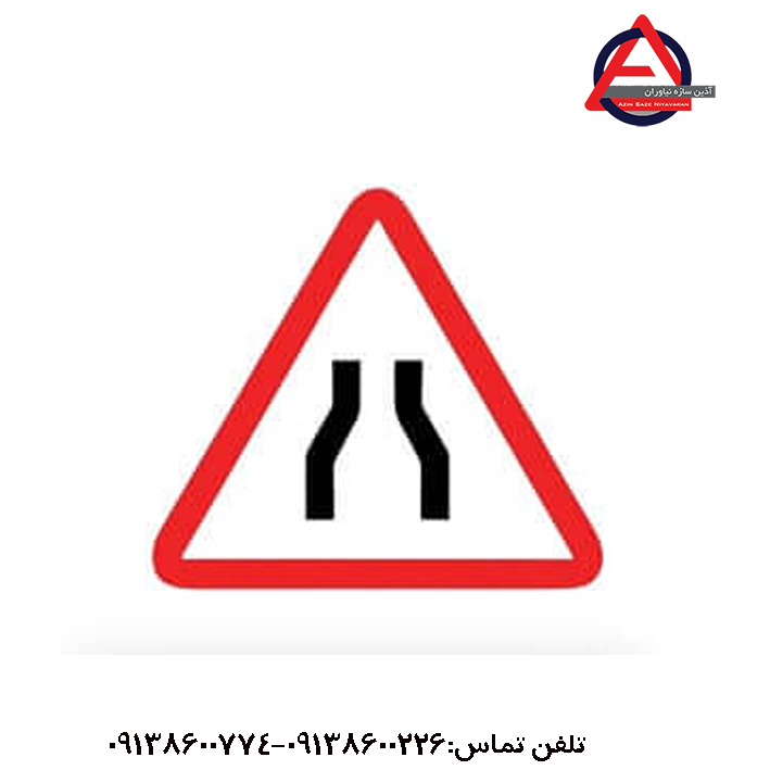 تابلو جاده از دو طرف باریک می شود