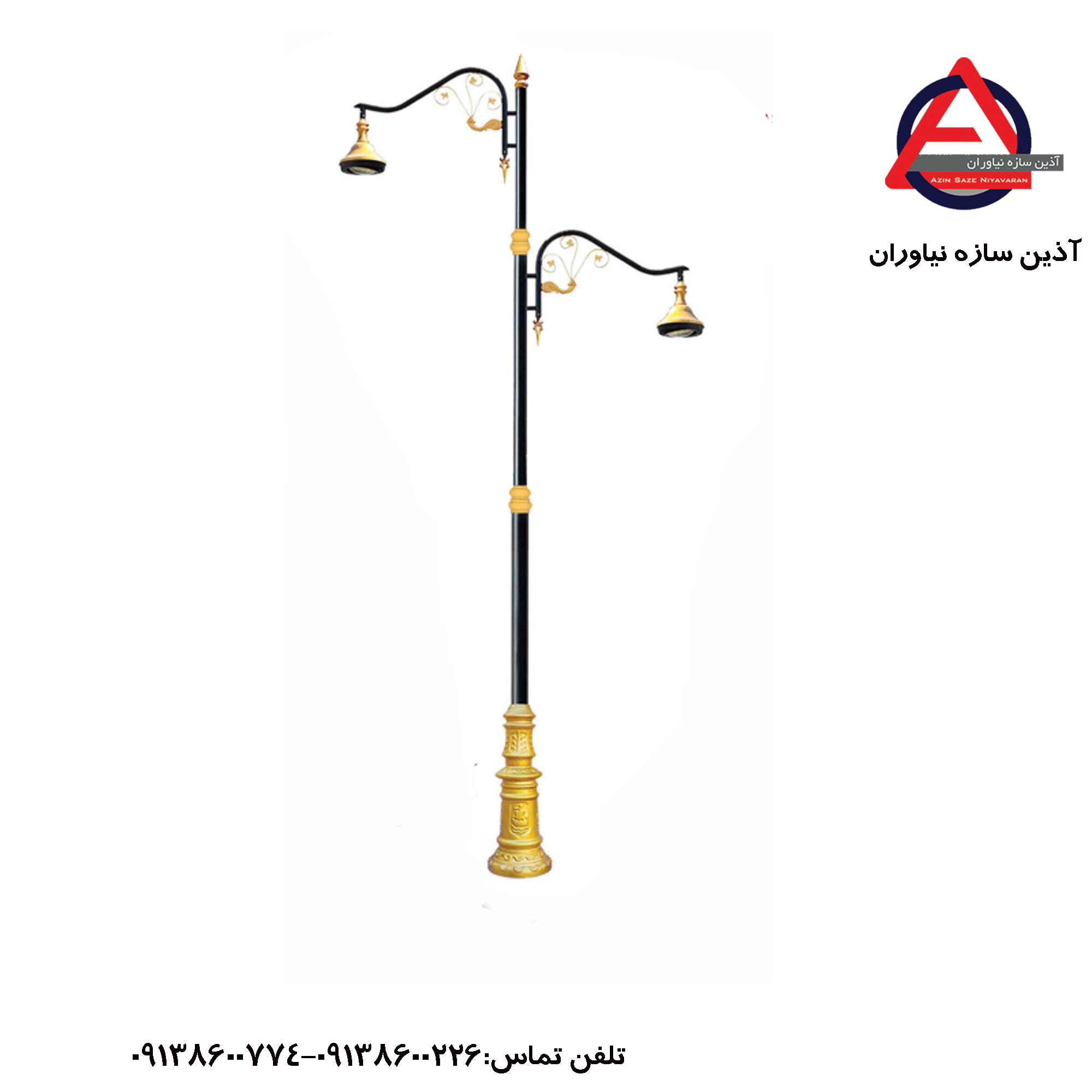 پایه چراغ خیابانی دکوراتیو کد012 – قیمت پایه چراغ بلوار و خیابانی برای نورپردازی شهری