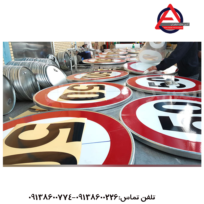 تابلو انتظامی دایره قطر 75 سانتی متر