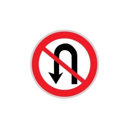 تابلو دور زدن ممنوع