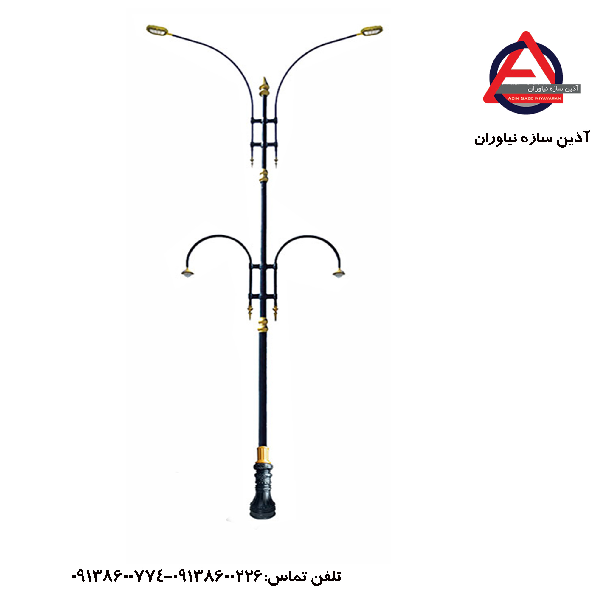 پایه چراغ دکوراتیو، پایه چراغ دکوراتیو برای باغ و باغچه، پایه چراغ شهری مدرن کد 013