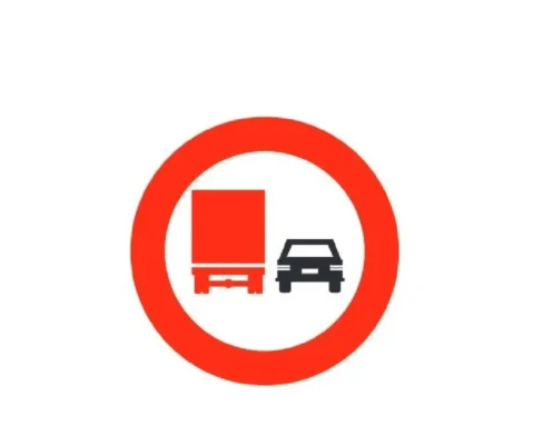 تابلو سبقت کامیون ممنوع