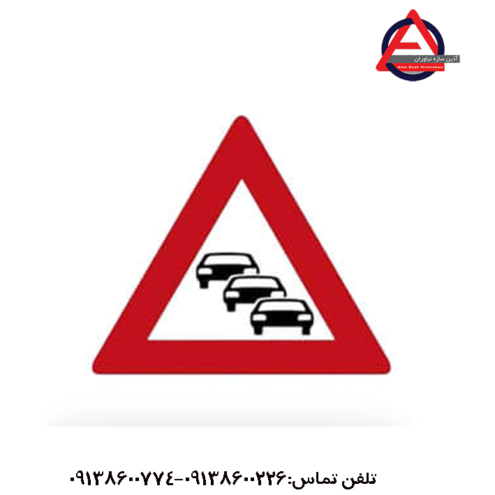 تابلو تراکم ترافیک