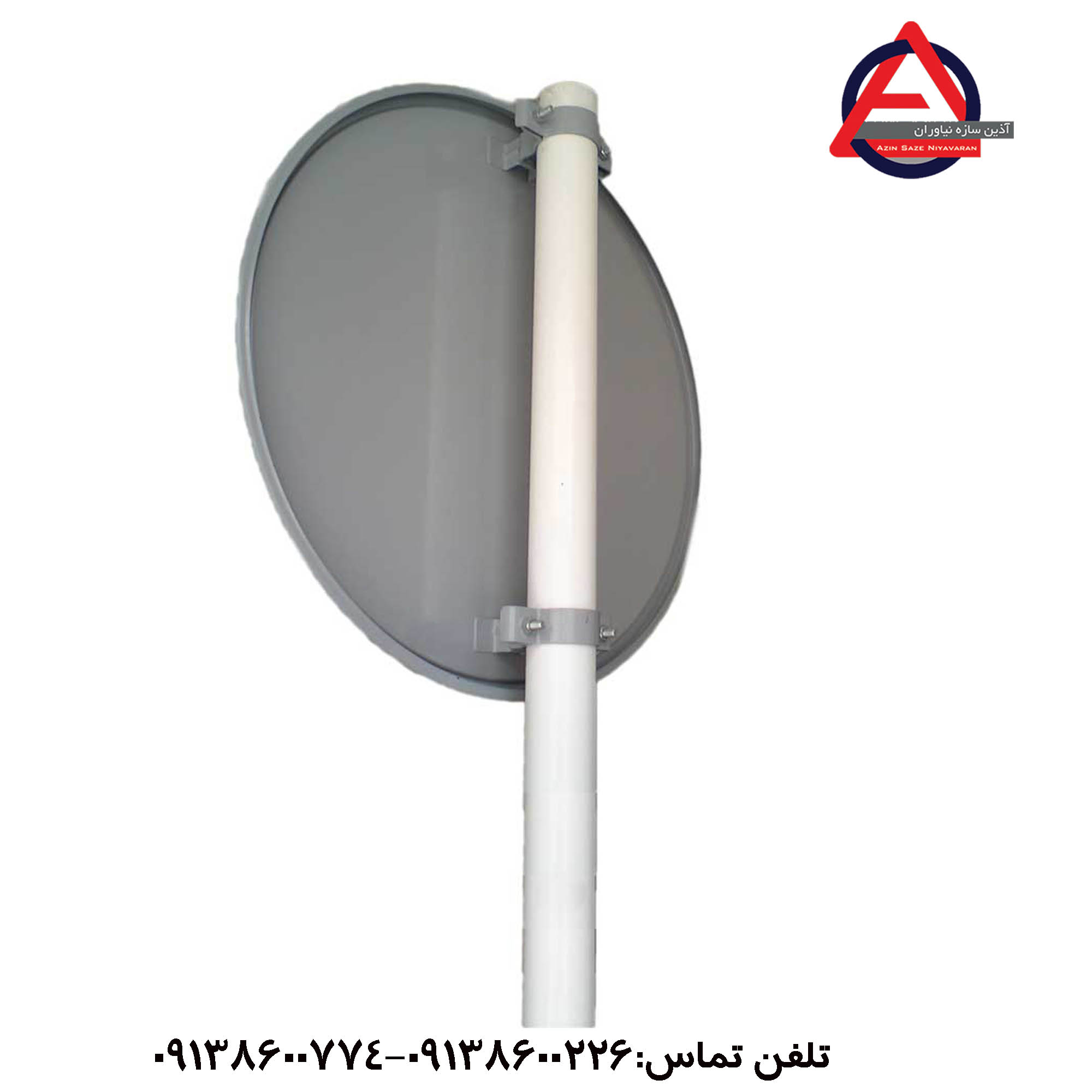 پایه تابلو ترافیکی | پایه ترافیکی