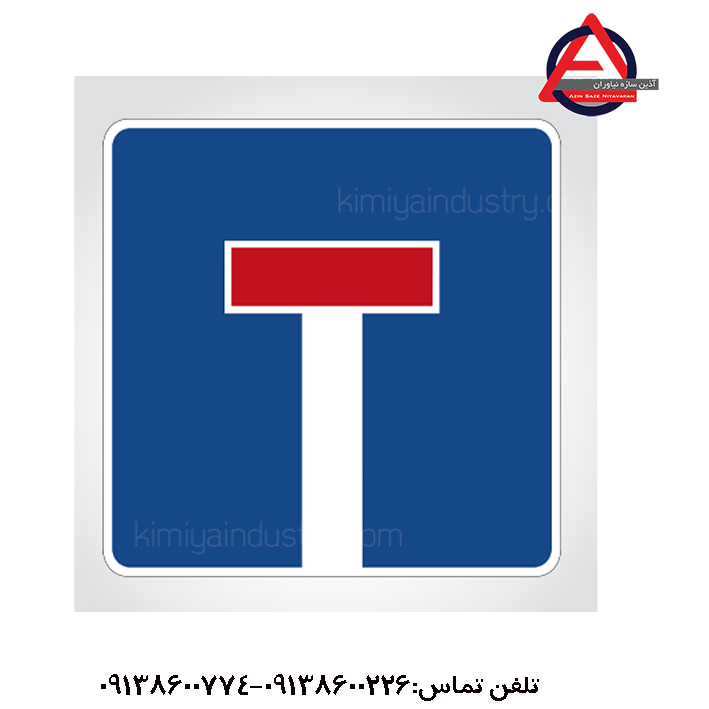 تابلو بن بست