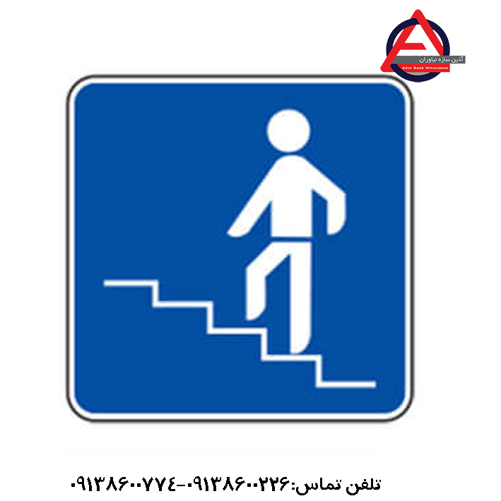 تابلو زیرگذر یا روگذر