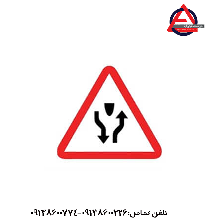 تابلو شروع جدا کننده