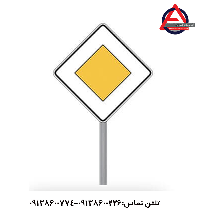 تابلو پایان خیابان اصلی