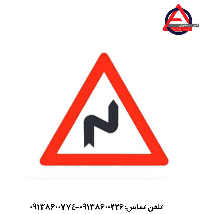 تابلو پیچ های پی در پی (اولین پیچ به راست)