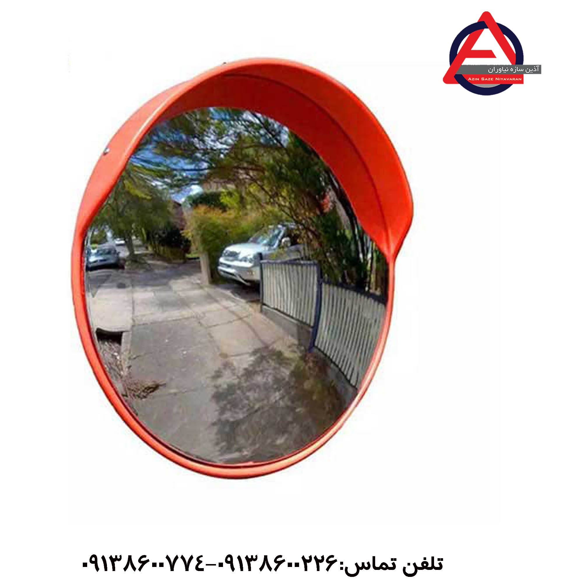 آینه محدب جاده ای قطر 60