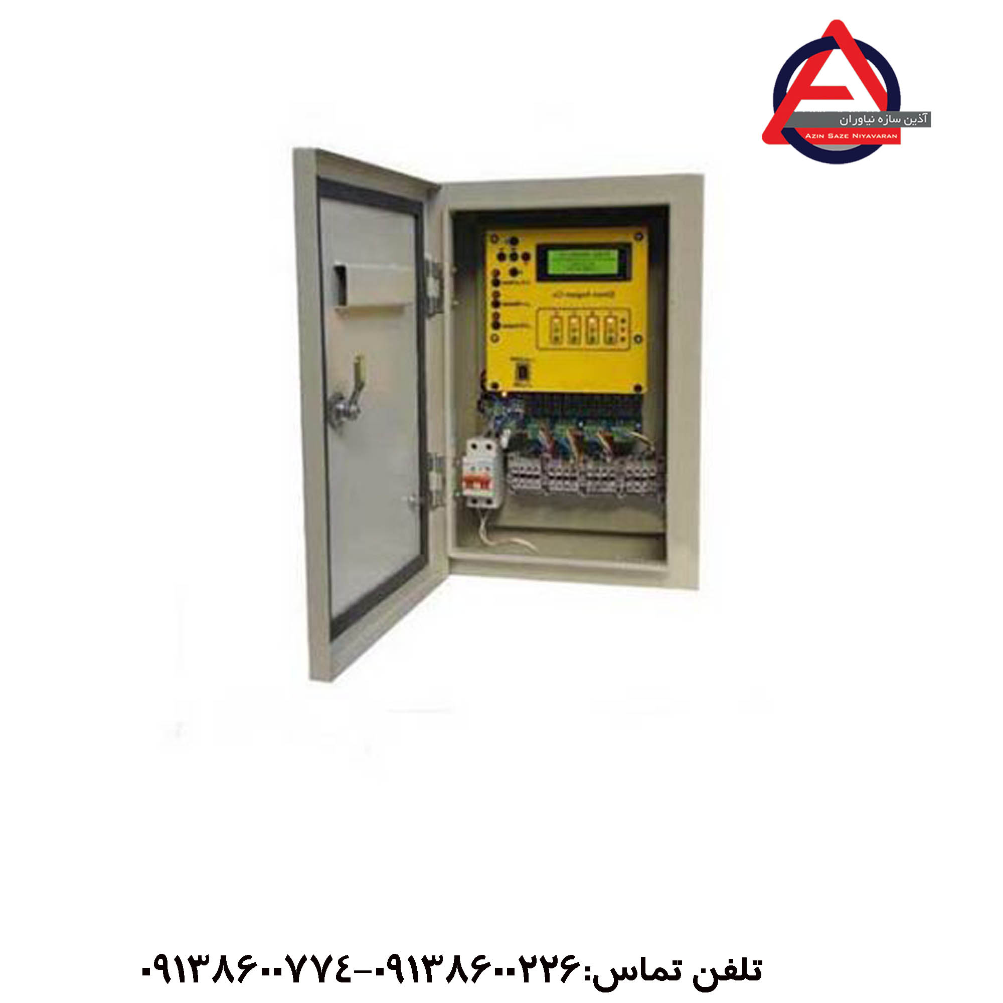 دستگاه فرماندهی چراغ راهنمایی