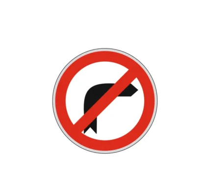 تابلو گردش به راست ممنوع