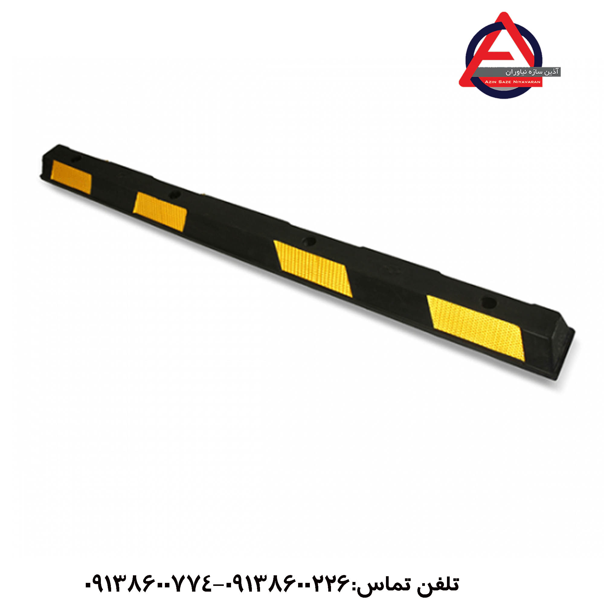 کاراستاپر 2 متری لاستیکی