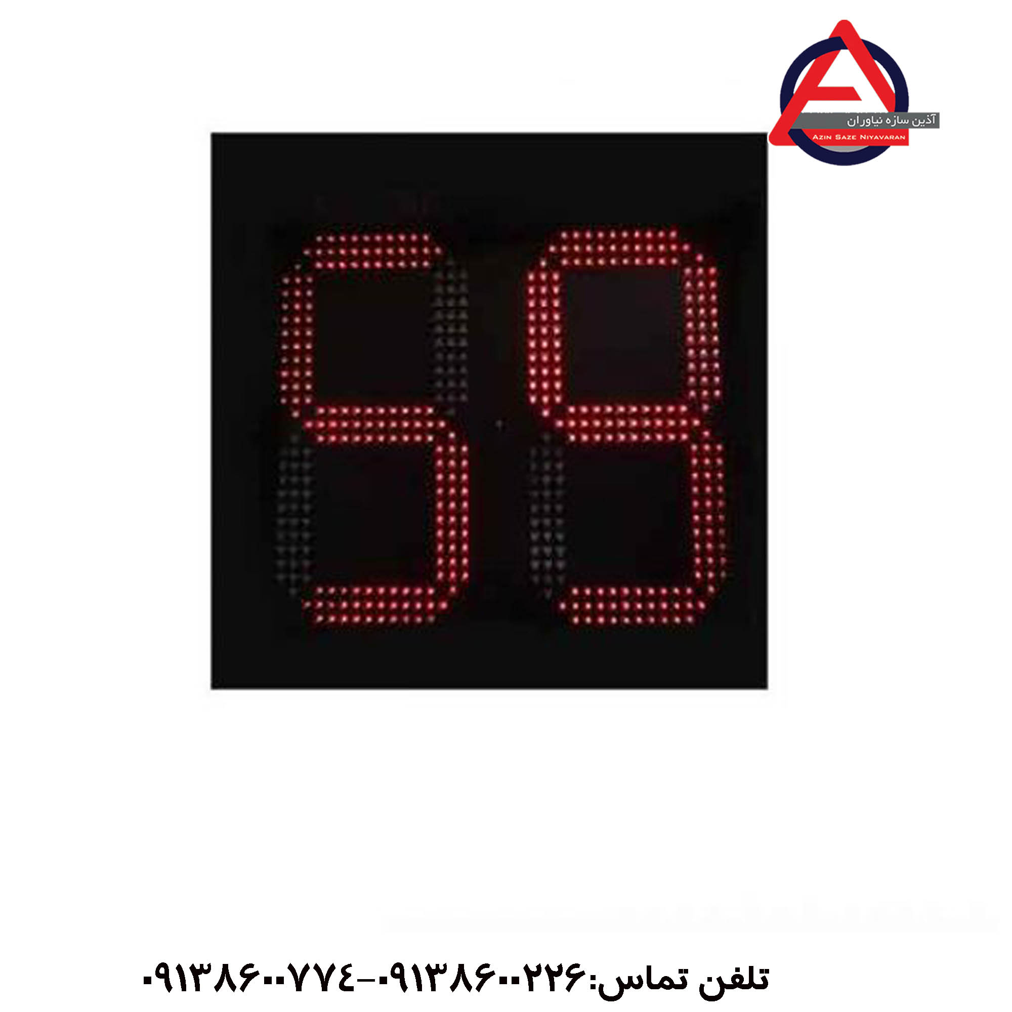 معکوس شمار دو رقمی ترافیکی