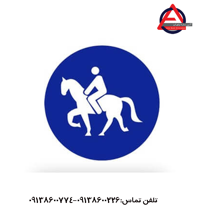 تابلو فقط عبور اسب سوار