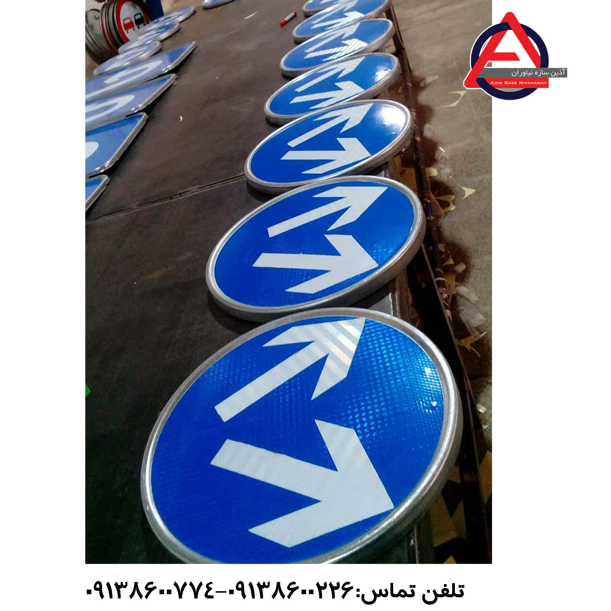 تابلو جهت نما دایره قطر 37 سانتی متر فریم دار