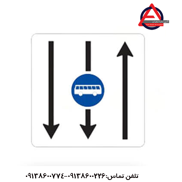 تابلو خط ویژه عبور