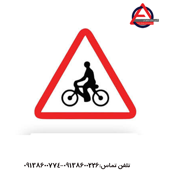 تابلو عبور دوچرخه سوار