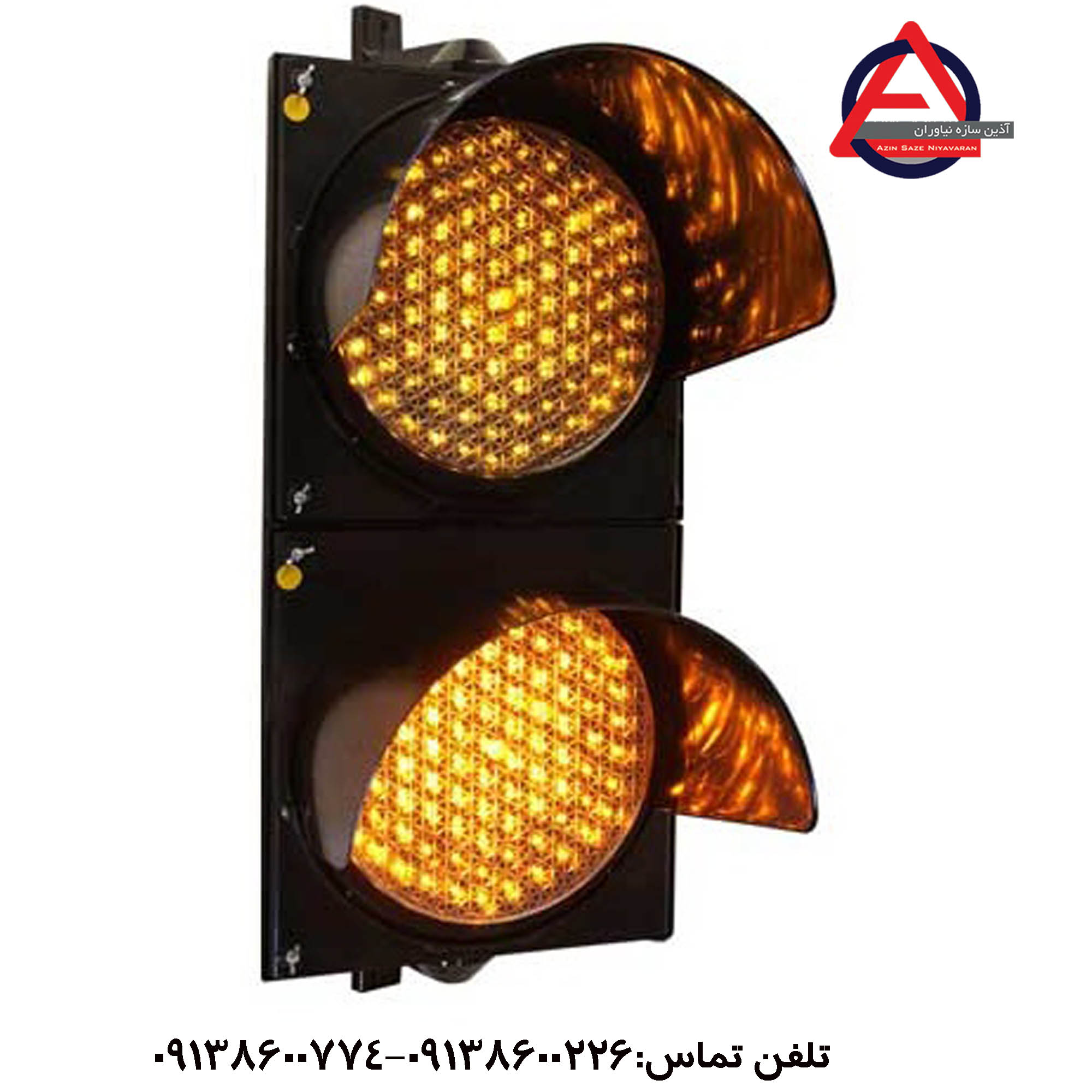 چراغ راهنمایی دو خانه LED