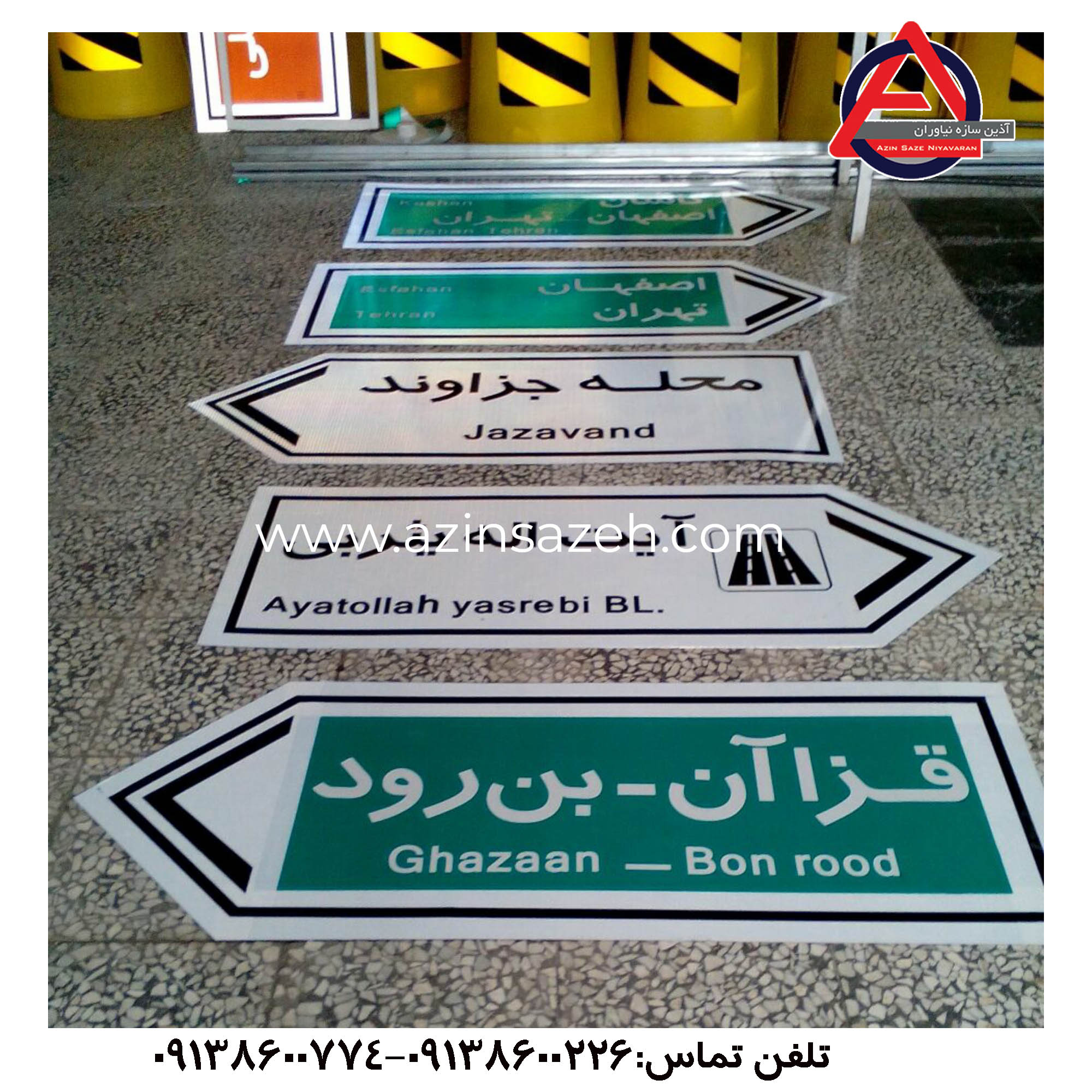 تابلو معابر پرچمی فلش دار یا پیکانی (با بست کتابی)