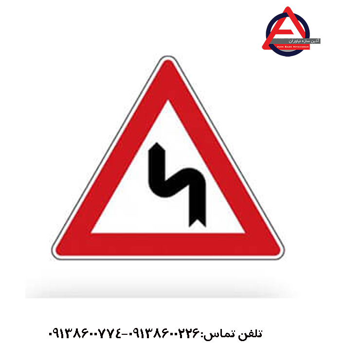 تابلو پیچ های پی در پی (اولین پیچ به چپ)