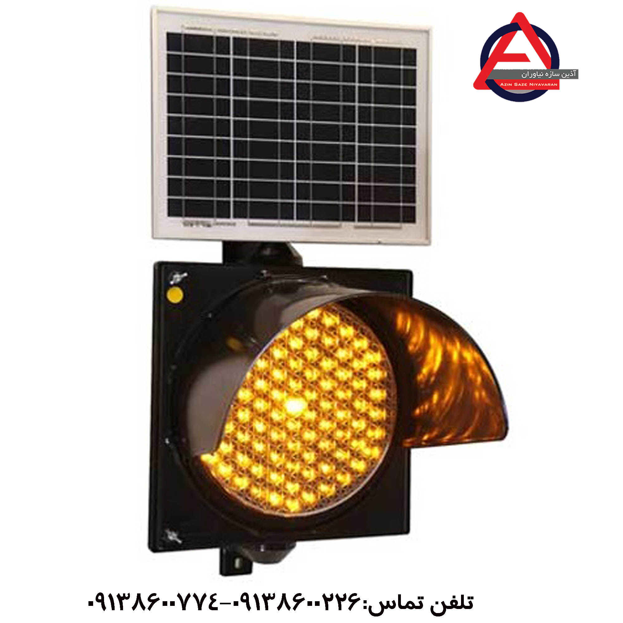 چراغ راهنمایی سولار تک خانه