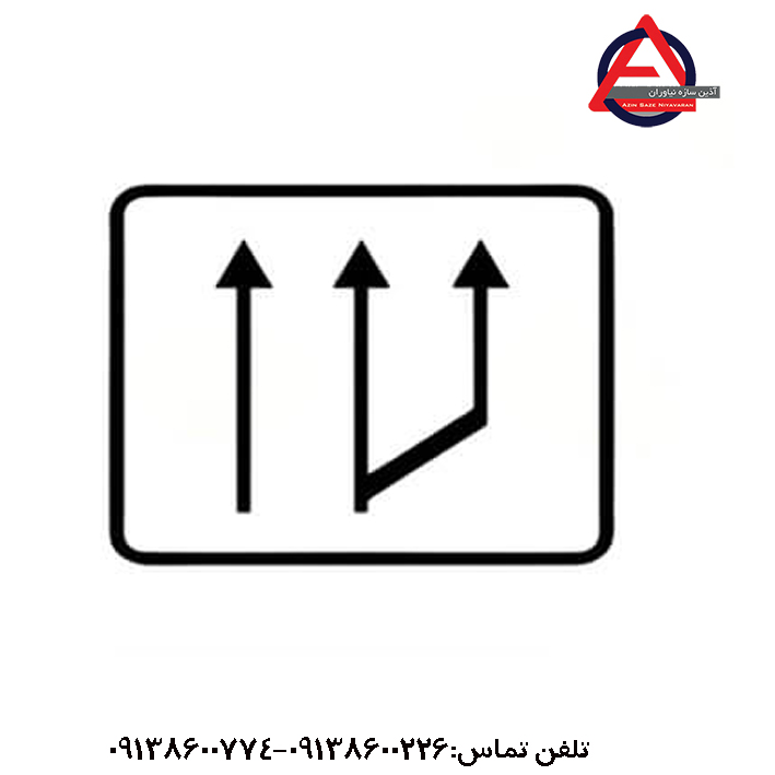 تابلو افزایش خطوط عبور