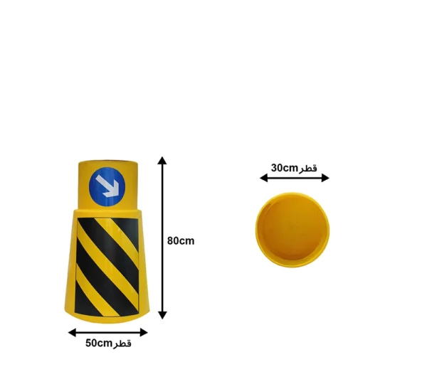 بشکه ترافیکی ارتفاع ۸۰ سانتی متر با درب شبرنگ دار