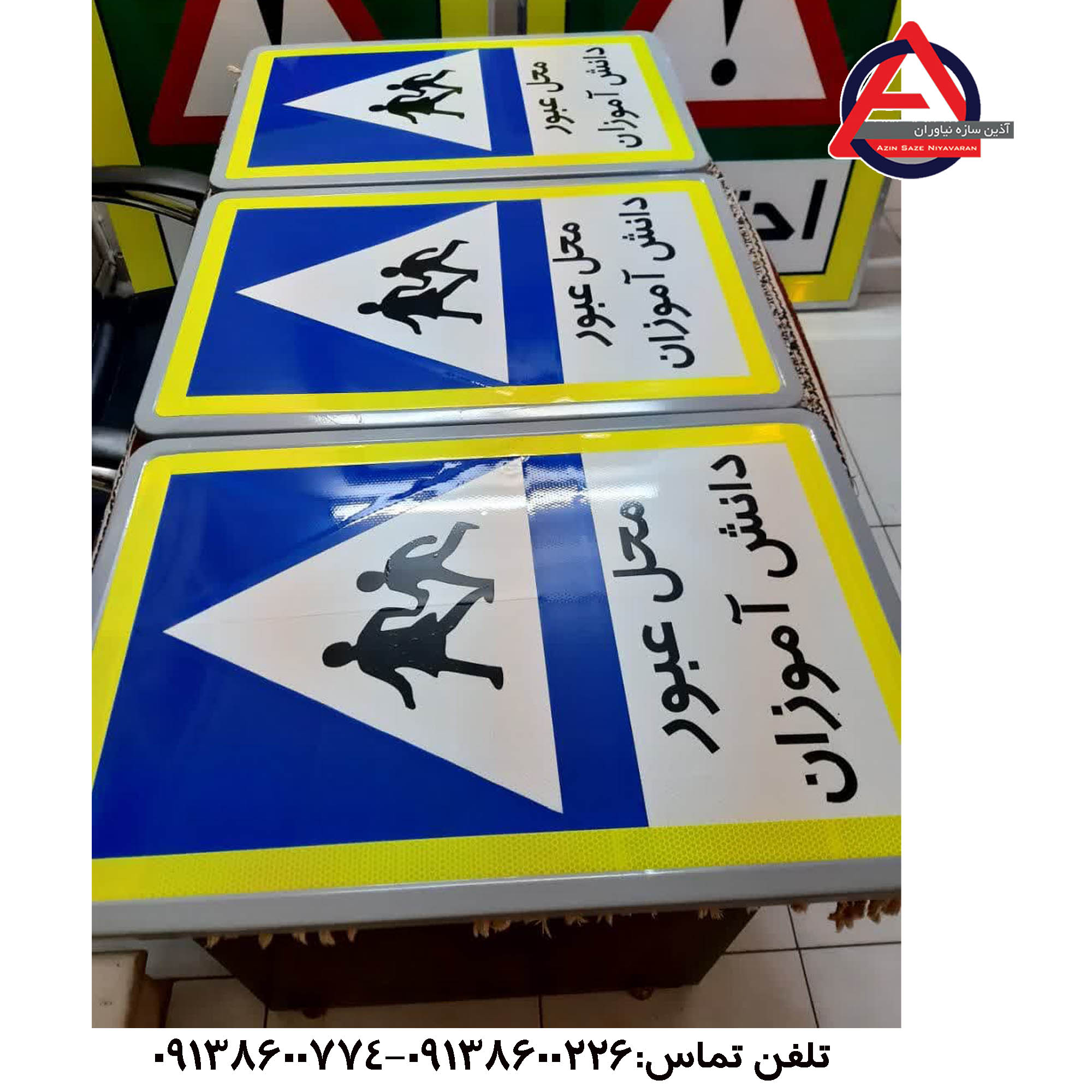 تابلو اخباری فریم دار ابعاد 50*75 سانتی متر