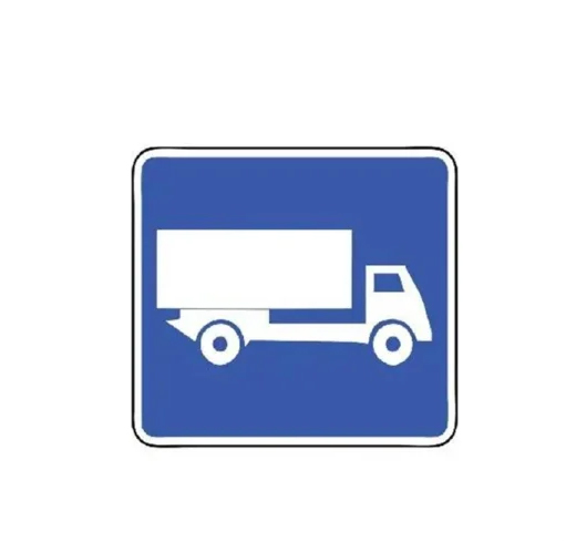 تابلو مسیر توصیه شده برای وسایل سنگین