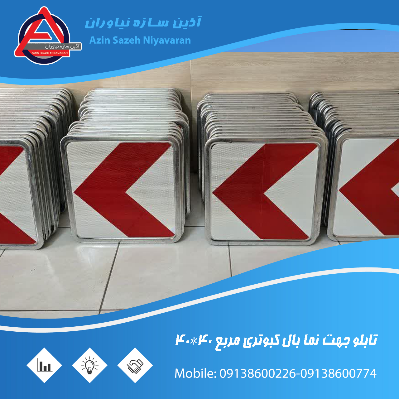 تابلو جهت نما بال کبوتری ابعاد 40*40 فریم دار