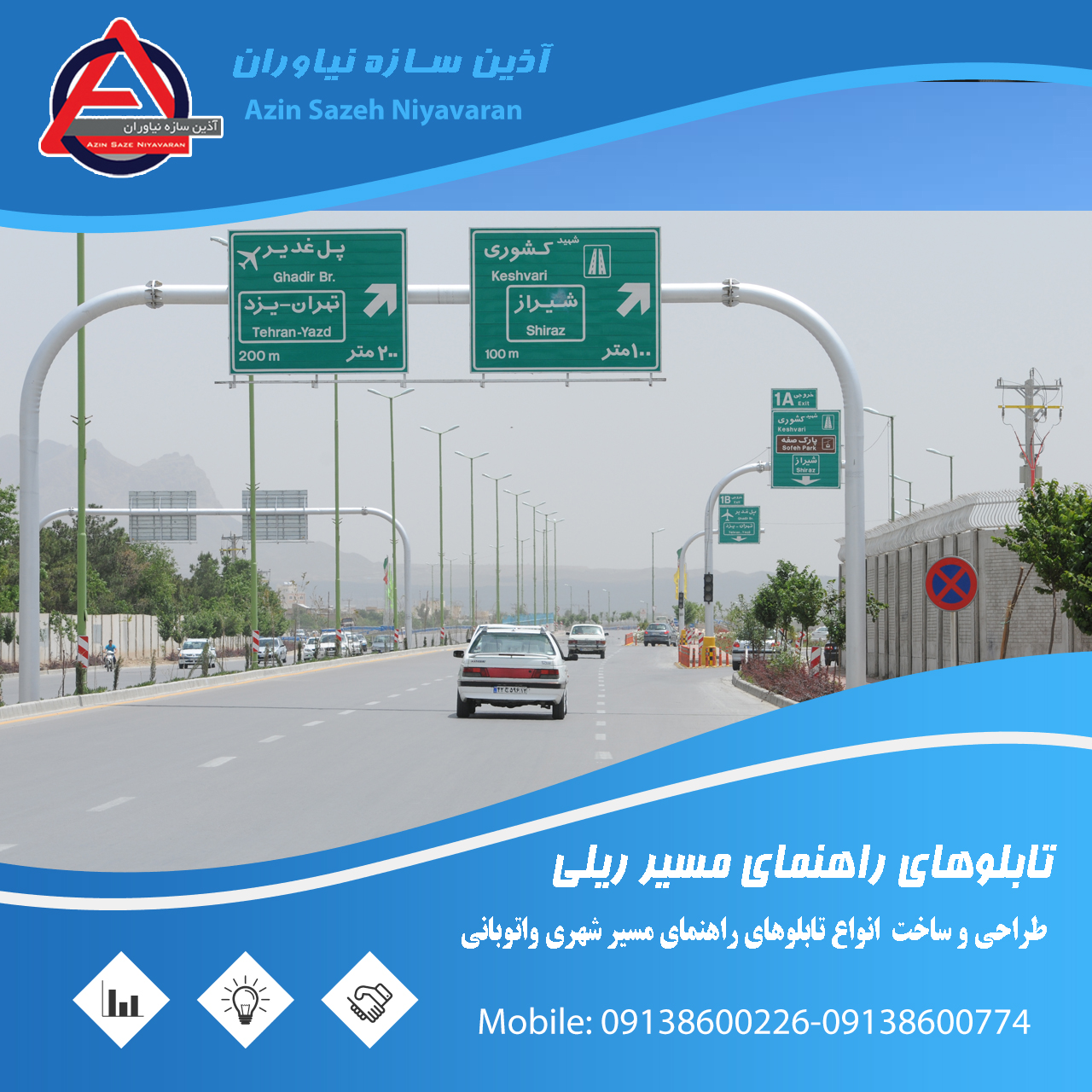 پایه تابلو هدایت مسیر لوله ای دروازه ای(U شکل)