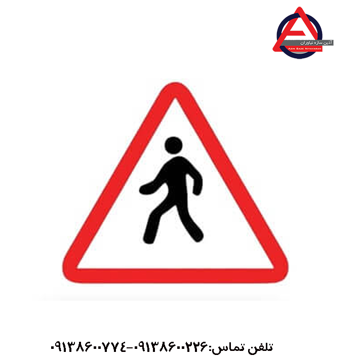 تابلو عبور عابر پیاده