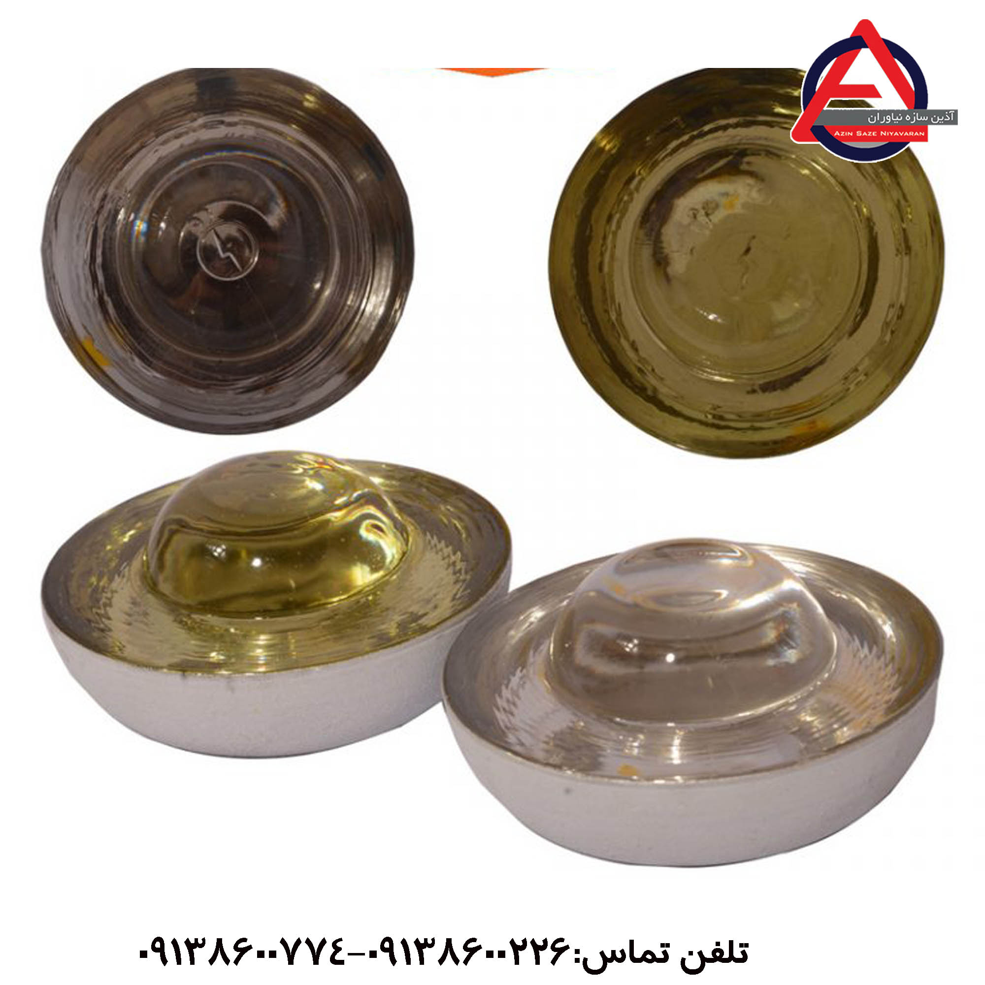 چشم ببری کریستالی کره ای