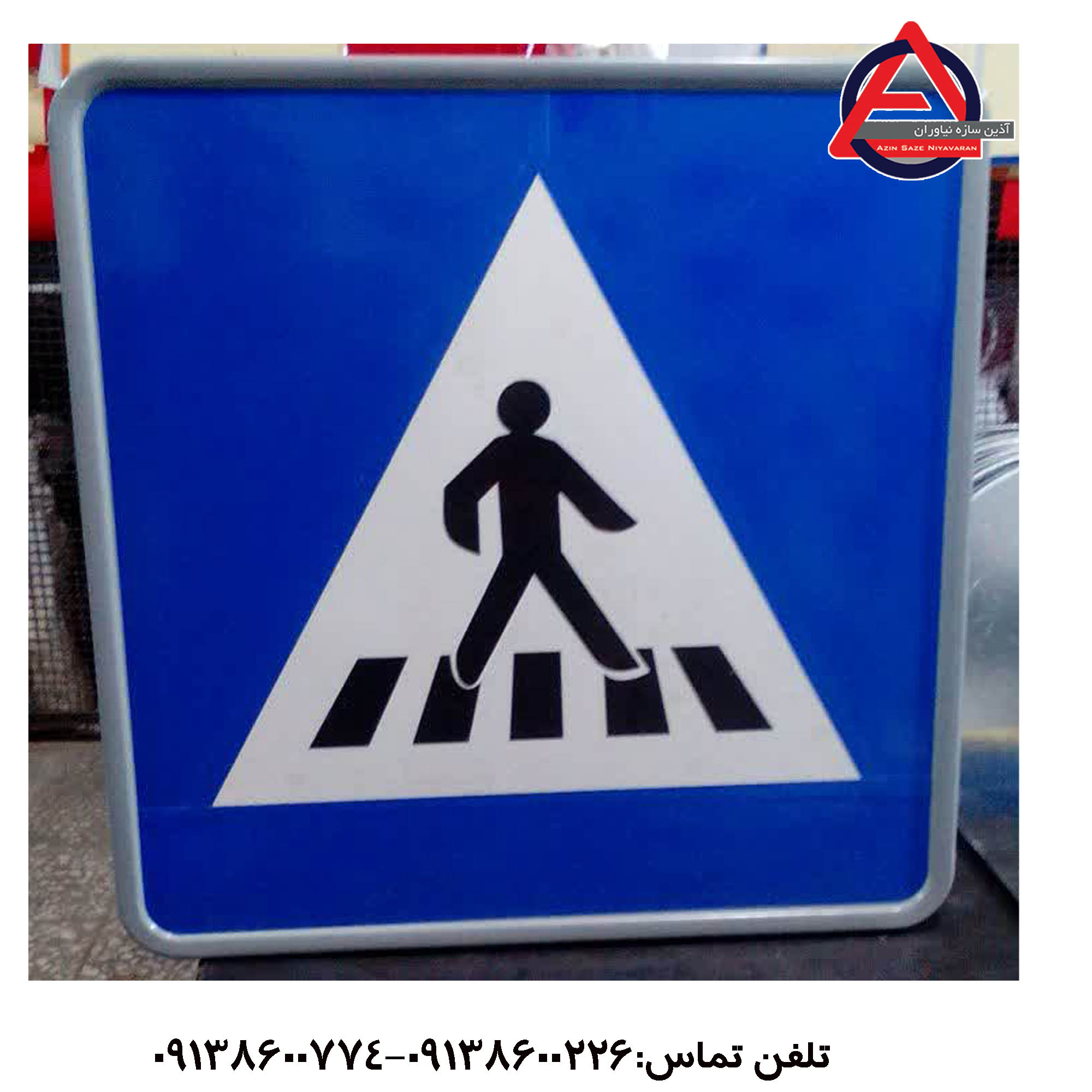 تابلو اخباری فریم دار ابعاد 60*60 سانتی متر