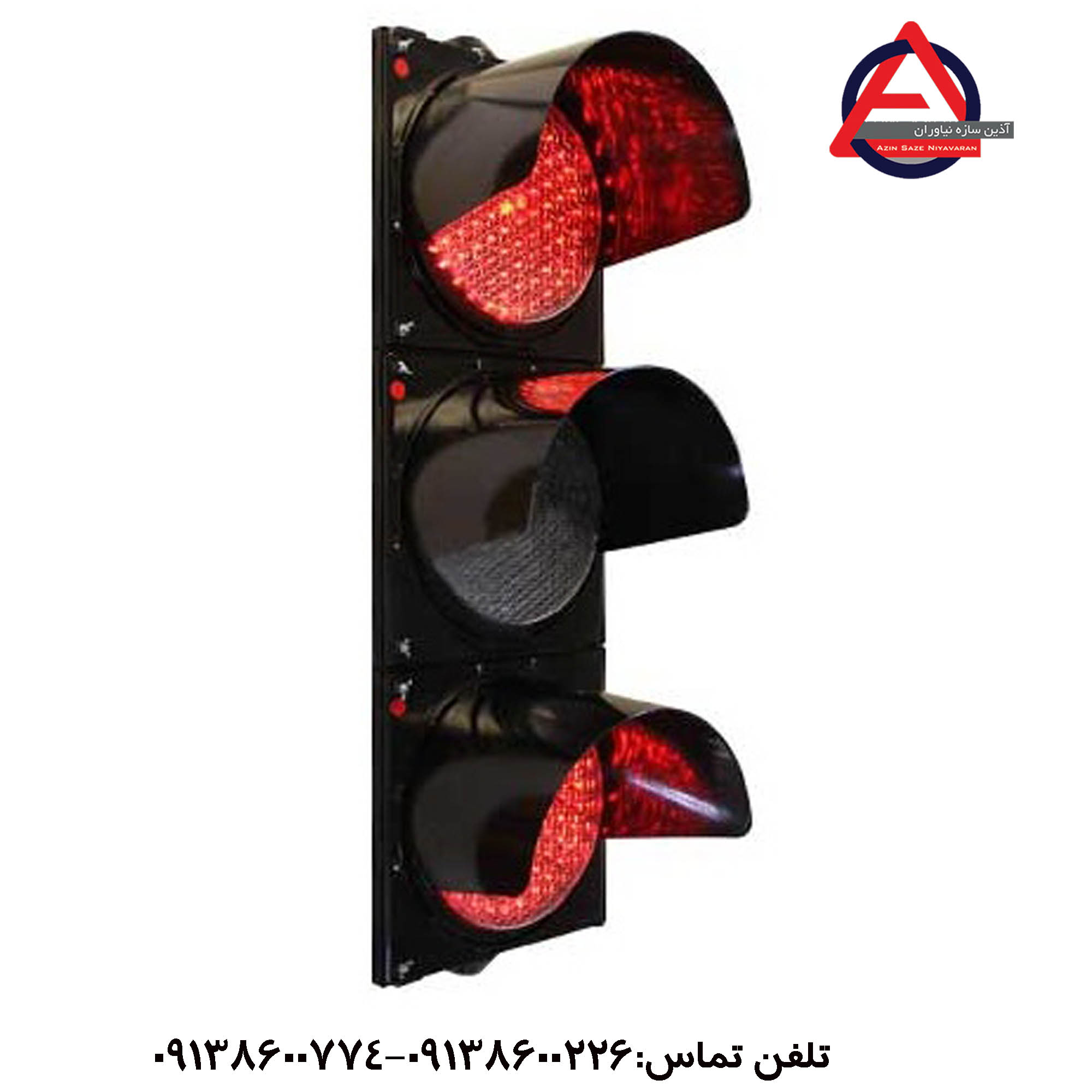 چراغ راهنمایی سه خانه LED