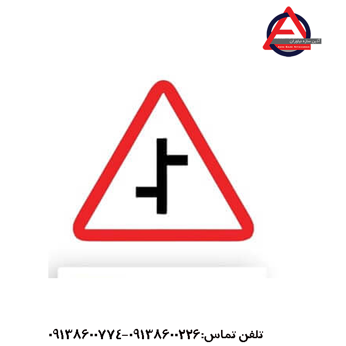 تابلو تقاطع