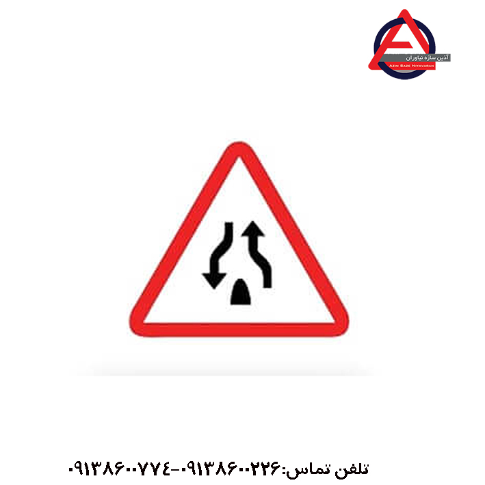 تابلو پایان جدا کننده