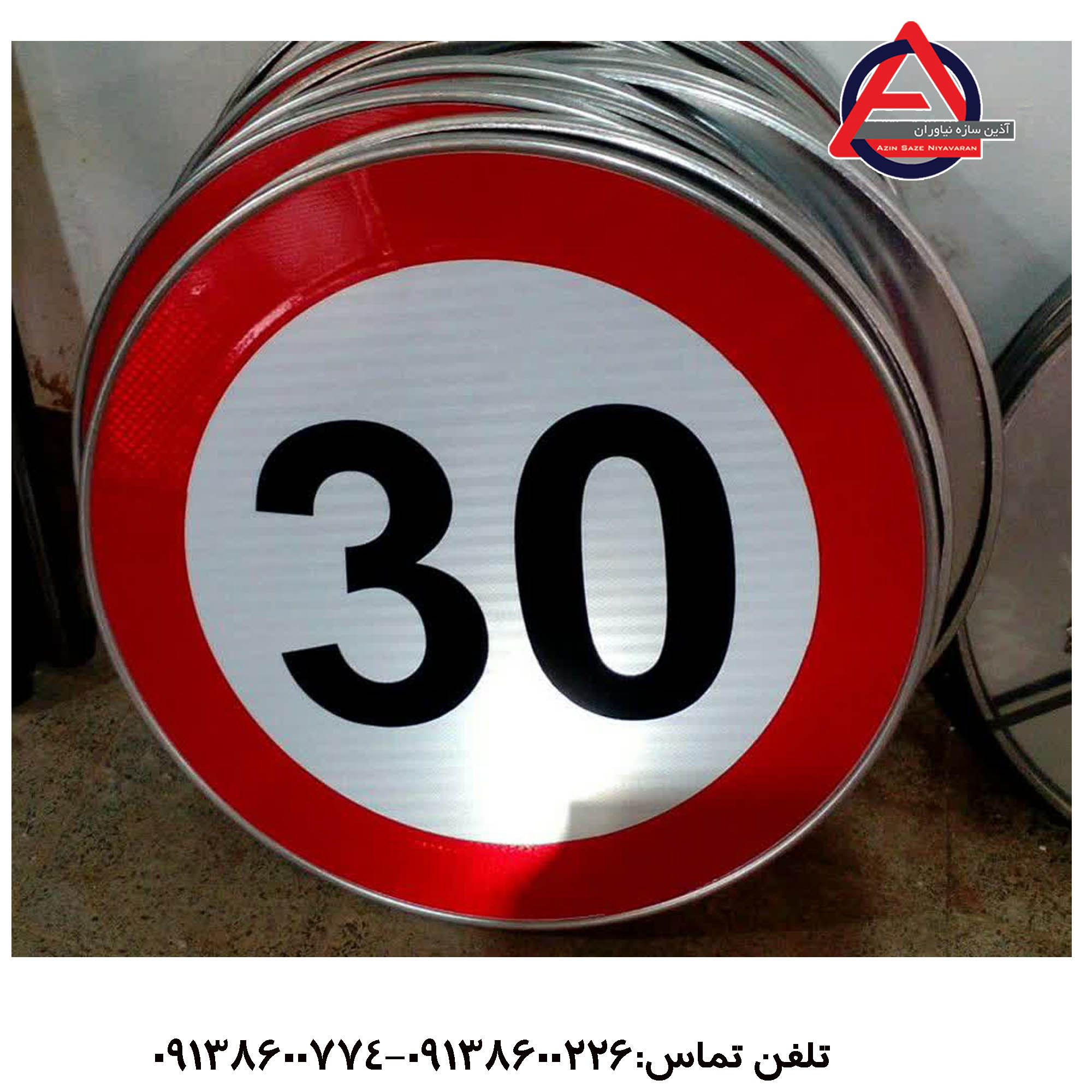 تابلو انتظامی دایره قطر 60 سانتی متر فریم دار