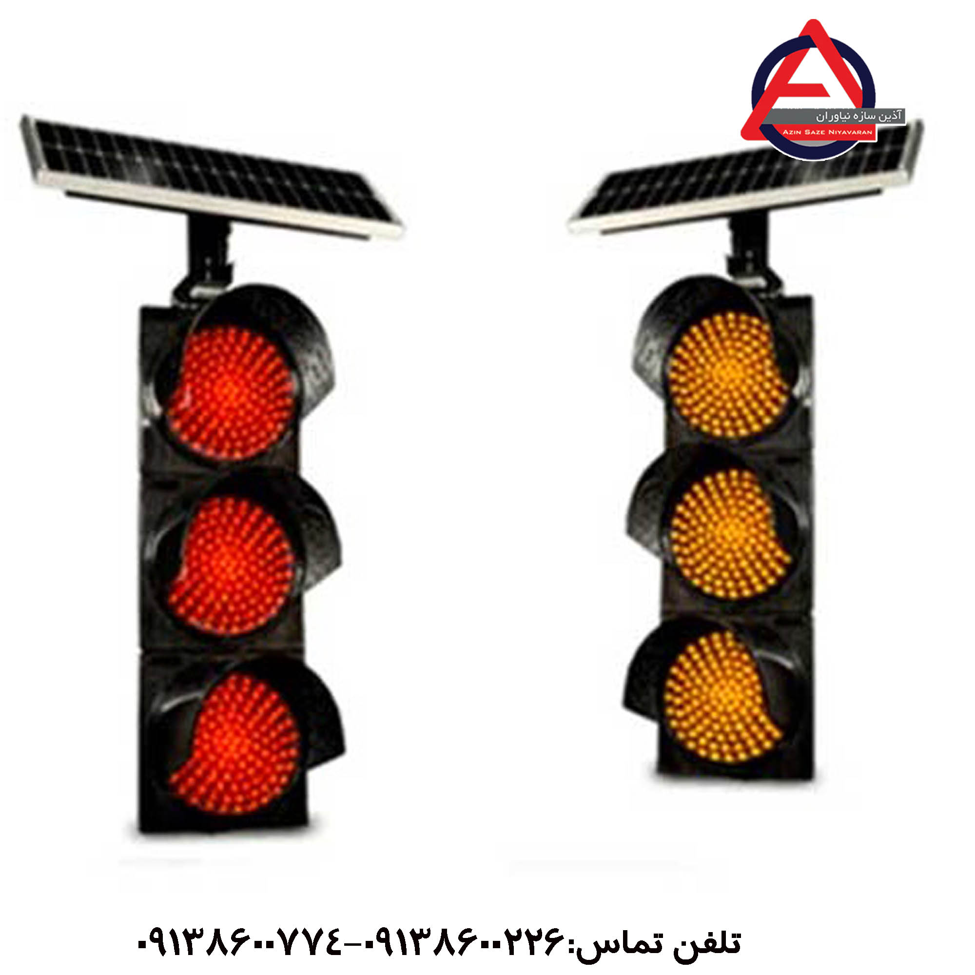 چراغ راهنمایی LED خورشیدی مدل سولار 3 خانه