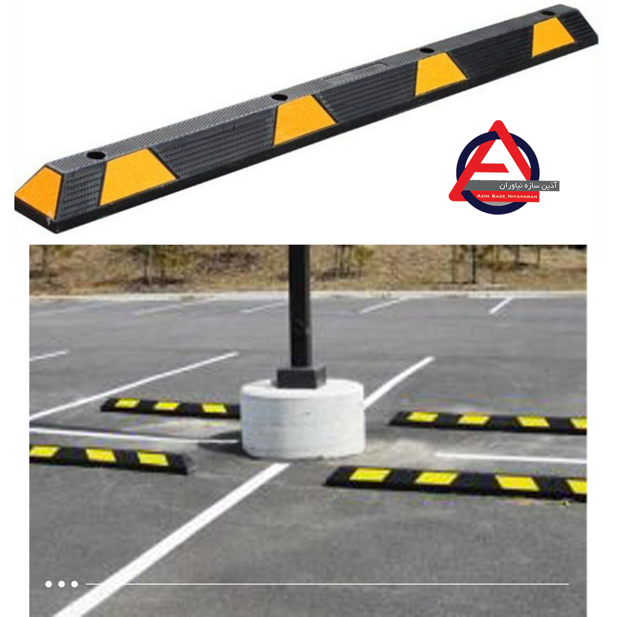 استاپر 2 متری پارکینگ