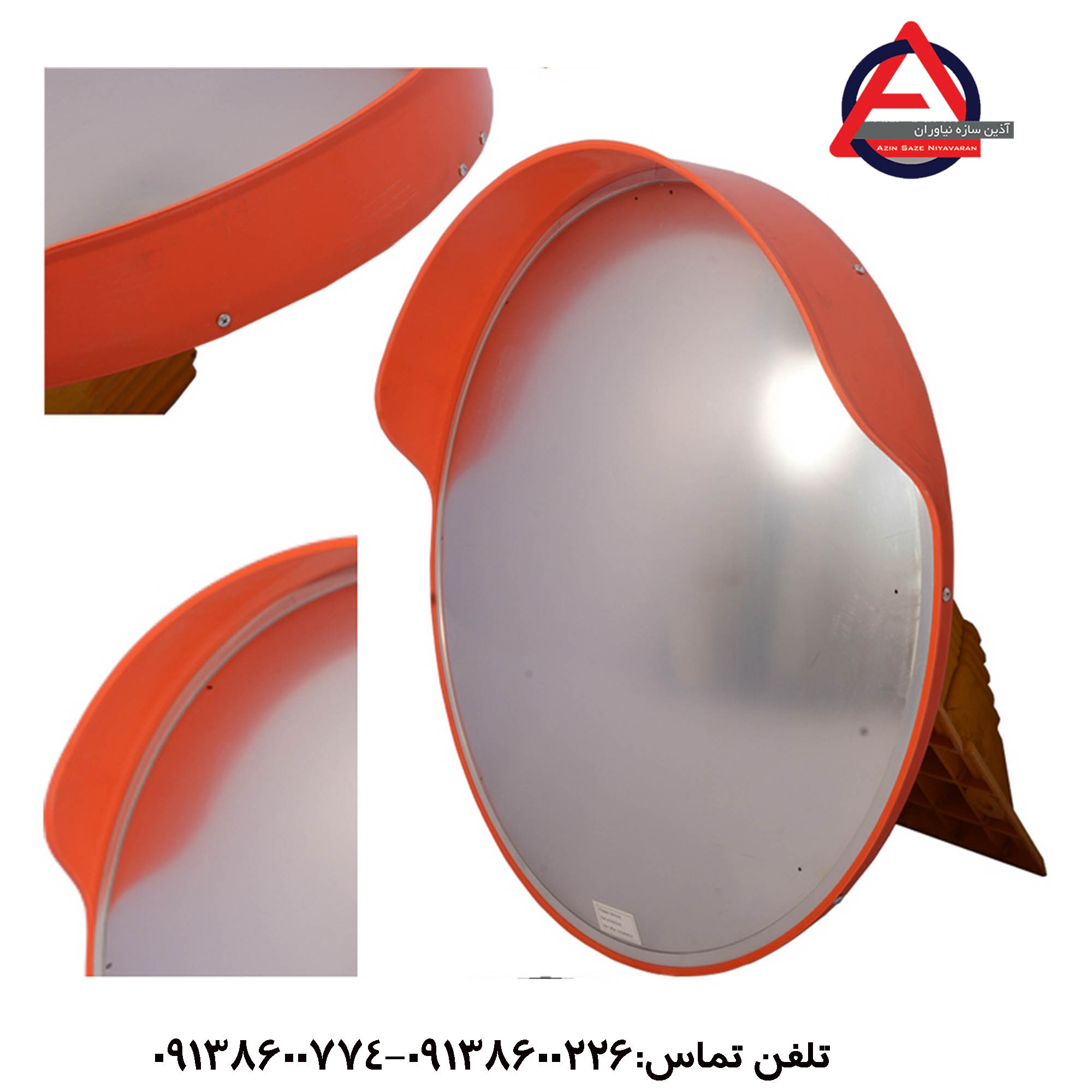 آینه محدب 60 سانتی پلی کربنات