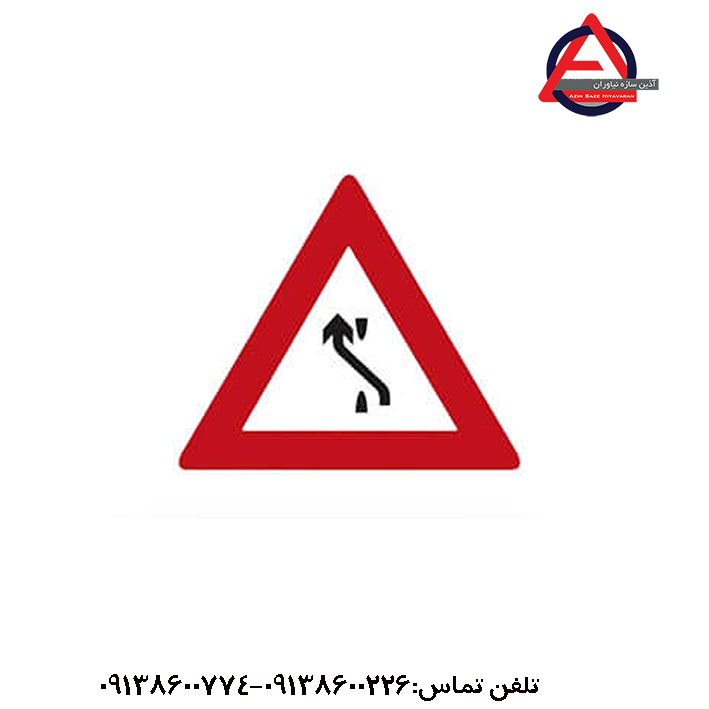 تابلو هدایت مسیر با جدا کننده به چپ