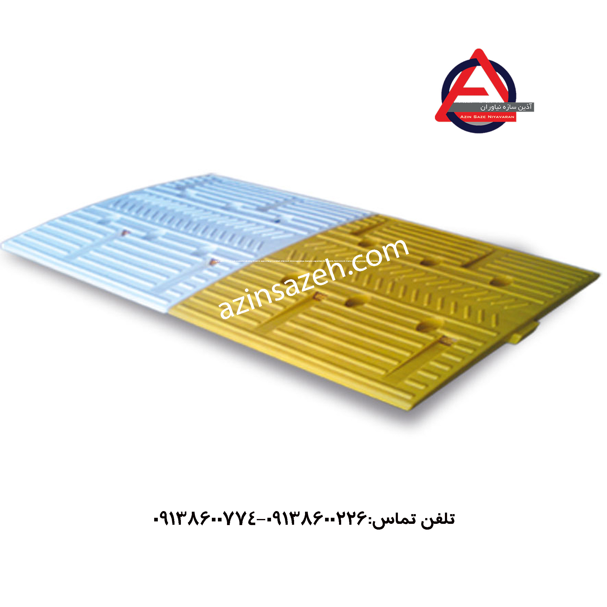 سرعت گیر جاده ای – سرعتگیر 33 در 50