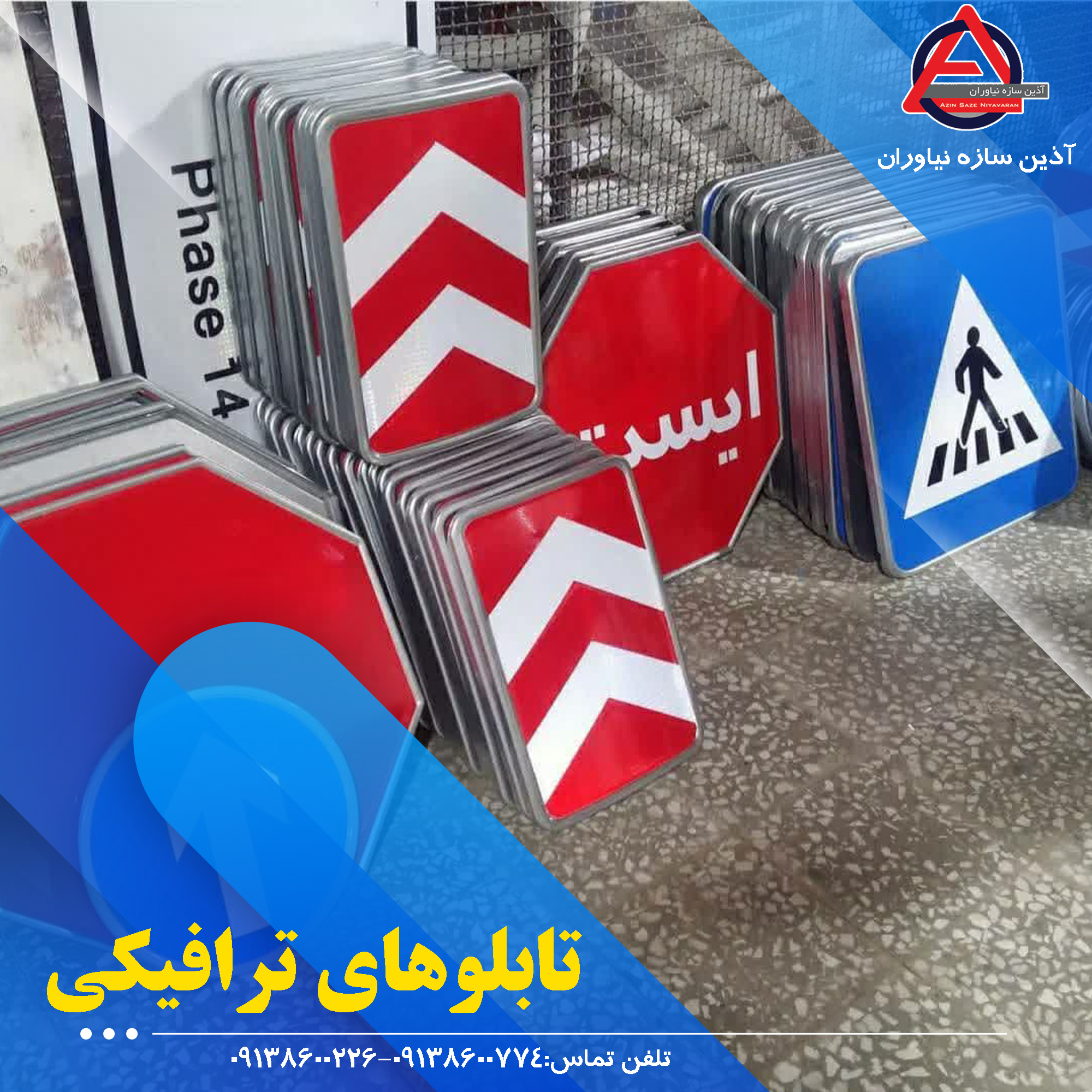 مشاهده محصولات